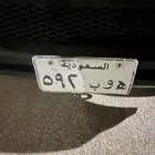 لوحة ختمين