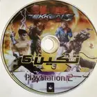 شريط سوني ب س 2