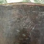 صاع قديم ونادر