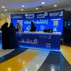 تنسيق حفلات