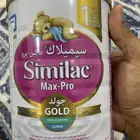 حليب