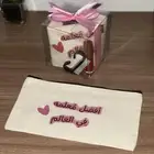 توزيعات يوم المعلم