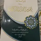 السلام عليكم كتب جامعيه للبيع