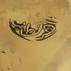 دله الصليه للبيع