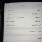 ايباد برو