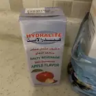 محلول املاح