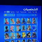 حساب فورت نايت