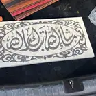 لوحة