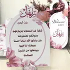 توزيعات لجميع المناسبات