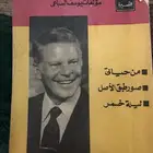 كتب رائعة للبيع