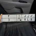 تم البيع