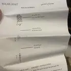 مصابيح شمسي تشحن بالطاقة الشمسية من هوم سنتر