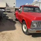شفروليه C30 موديل 1972 كلاسيك