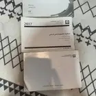 كتالوجات ماليبو 2017