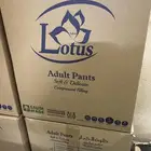 غيارات لكبار السن السعر140