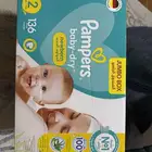حفائض بامبرز
