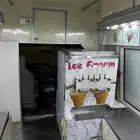 سيارة ايسكريم للبيع