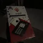 حاسبة بلوت