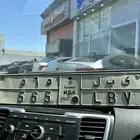 لوحة ي ب ل 565