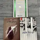 كتب للبيع