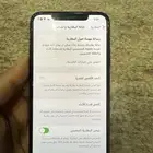 ايفون11برو ماكس