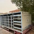 صندوق دينة للبيع