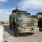 للبيع قلاب بوز إيراني