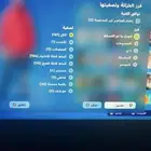 الشقيق