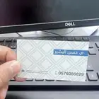 عرض خاص اطبع 1000 كرت شخصي ب 69 ريال فقط