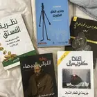 كتب