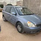 كيا كرنفال