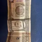 ريال الملك فهد 1408