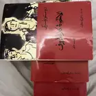 كتاب الاخوة كارمازوف