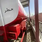 تانكي محروقات