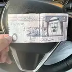 خمسة ريال للبيع
