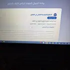 دبلوم عن بعد قانون وجميع التخصصات بكليات الخليج