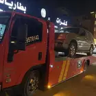 سطحه طويق لبن
