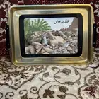 صخان العساف الذهبي