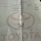 كامري 2007
