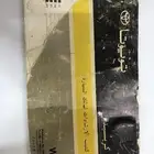 كتالوج كرسيدا