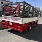 دينه ايسوزو 2023