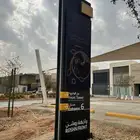 خطاط لوحات و حروف بارزه