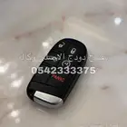 مفتاح دودج اصلي وكاله