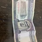 عشره ملك فهد