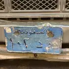 لوحه مميزه للبيع