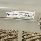 مكيف صحراوي