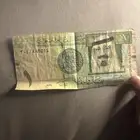 ريال الملك عبدالله تاريخ 1428