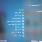 حساب فورت 160 سكن سيزون 4