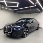 مباع