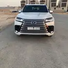 الرياض